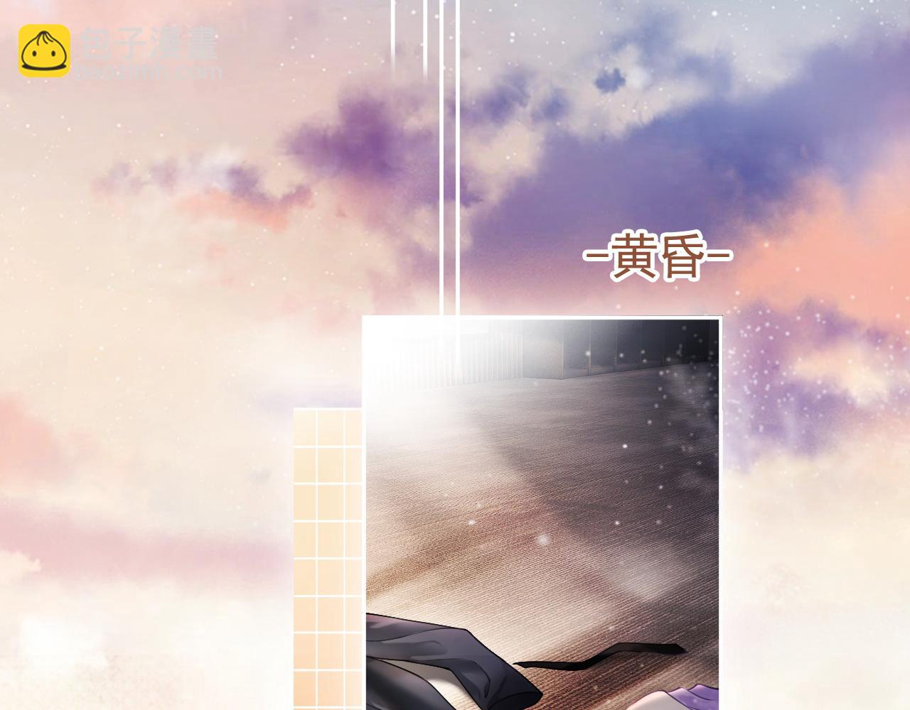 第14话 在办公室欺负人！(1/3)-第14话