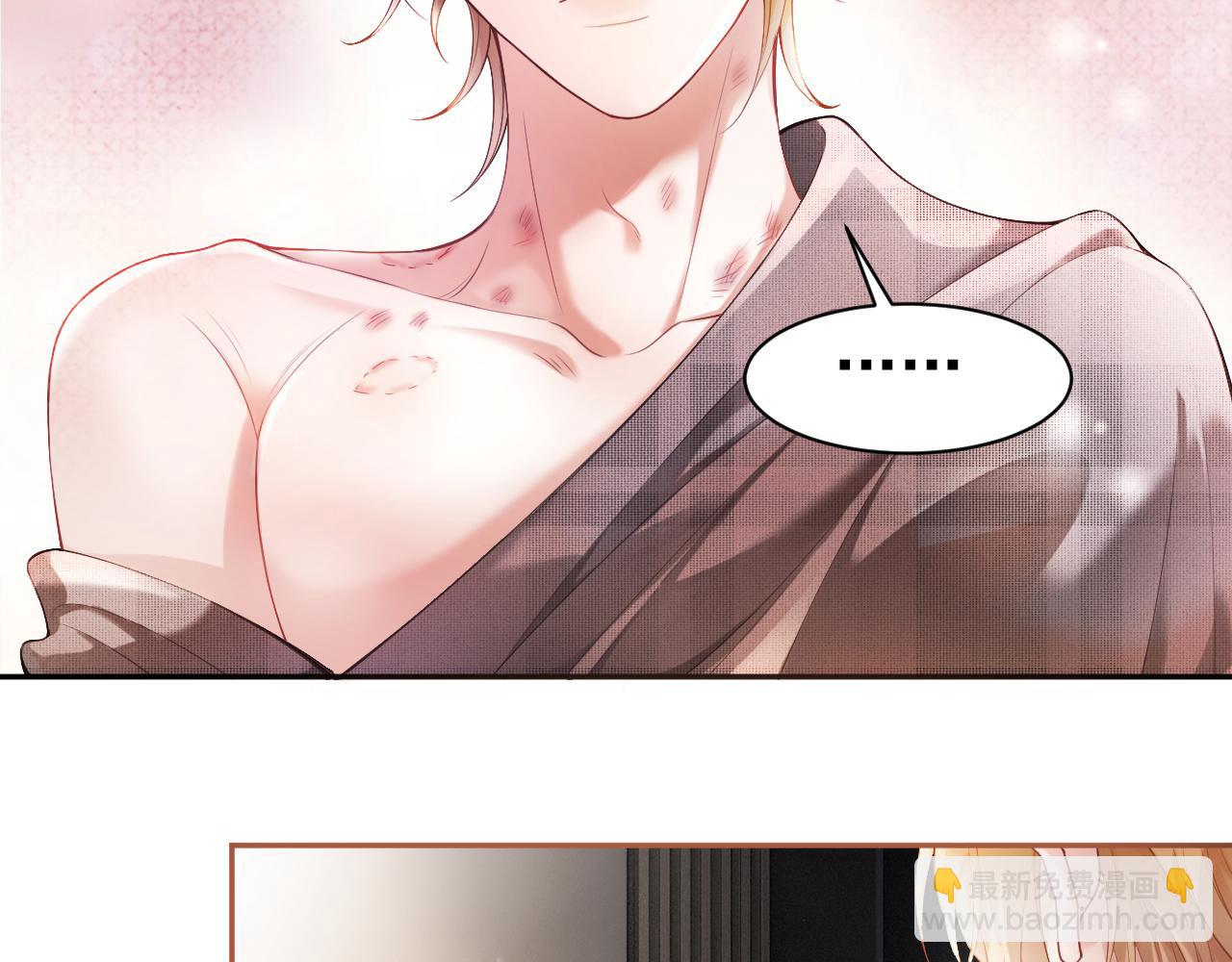 第14话 在办公室欺负人！(1/3)-第14话