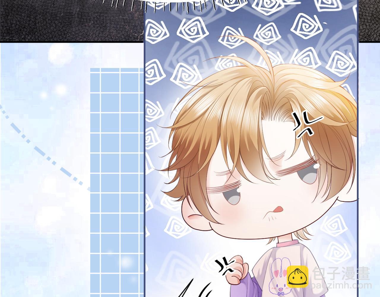 第14话 在办公室欺负人！(1/3)-第14话