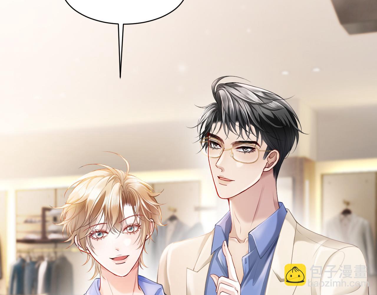 第16话 想要你只属于我一人(1/2)-第16话