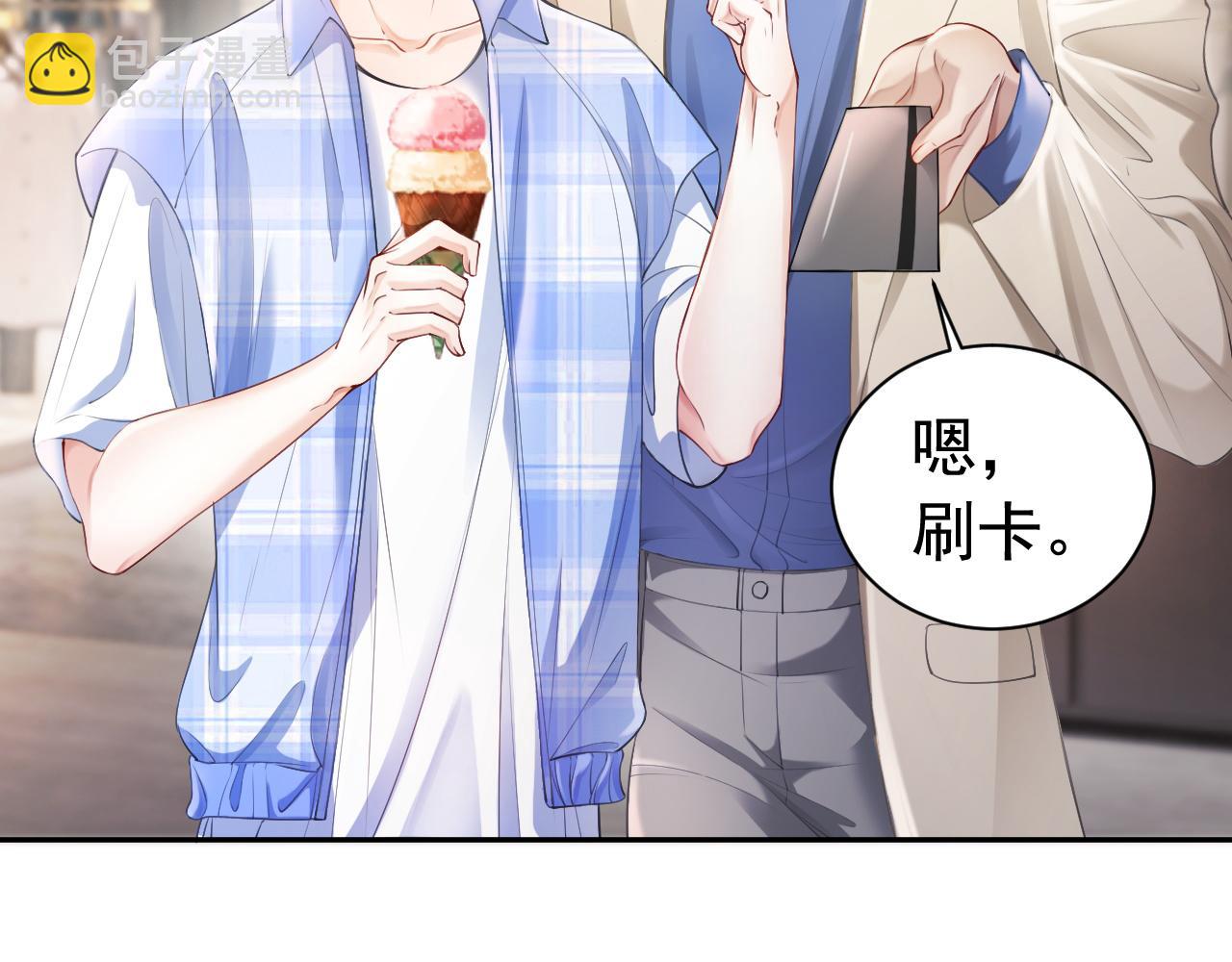 第16话 想要你只属于我一人(1/2)-第16话