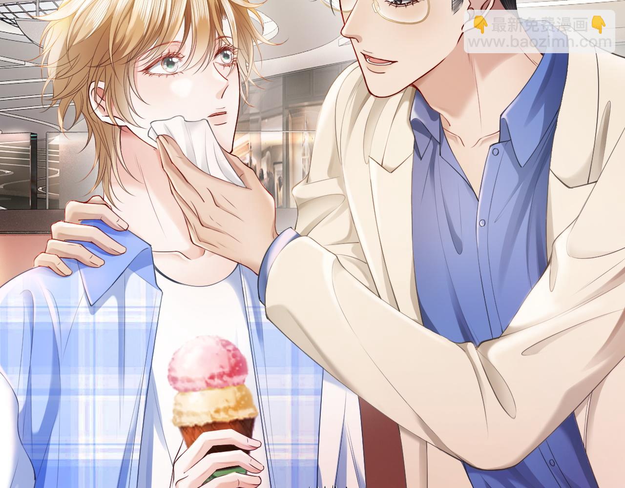 第16话 想要你只属于我一人(1/2)-第16话