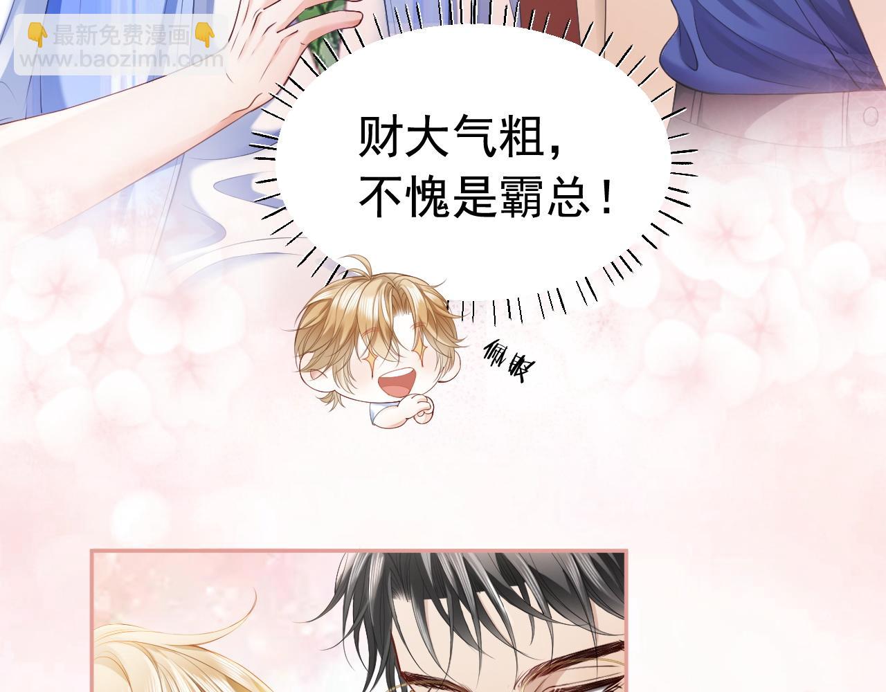 第16话 想要你只属于我一人(1/2)-第16话