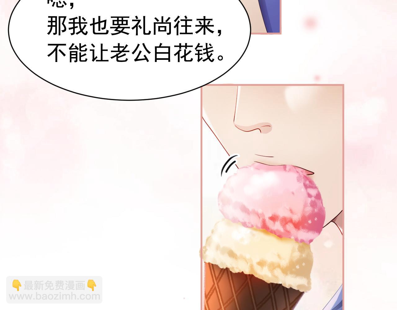 第16话 想要你只属于我一人(1/2)-第16话