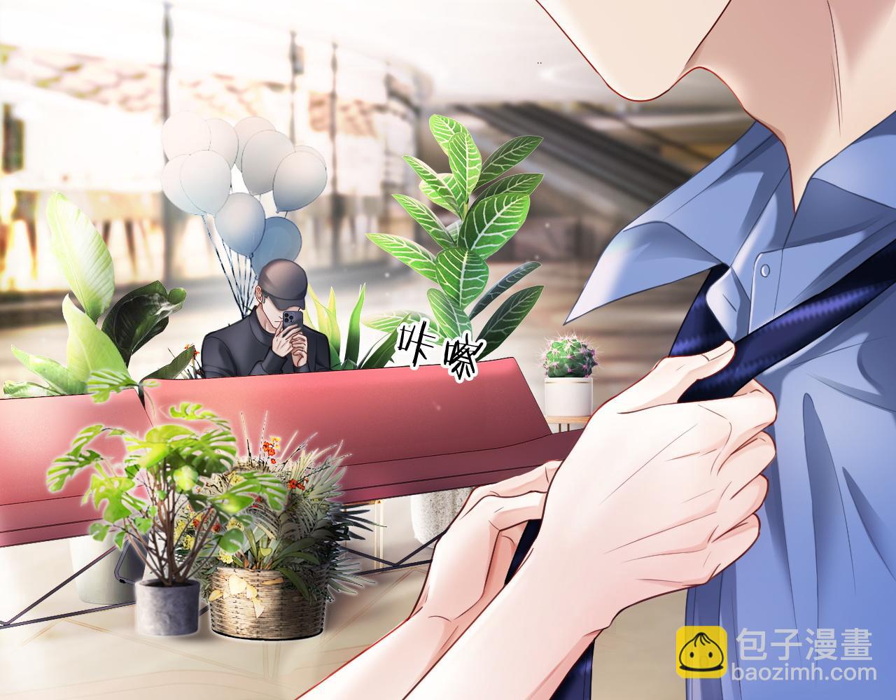 第16话 想要你只属于我一人(1/2)-第16话