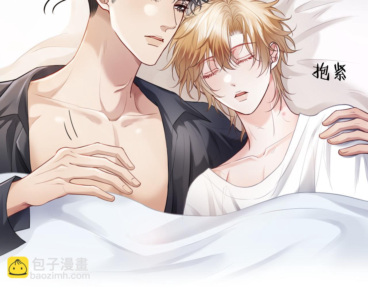 第16话 想要你只属于我一人(1/2)-第16话