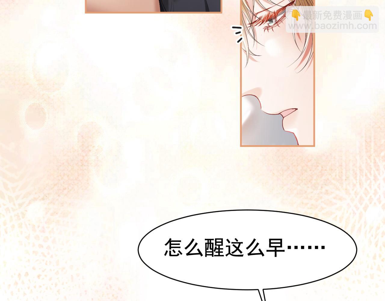 第16话 想要你只属于我一人(1/2)-第16话