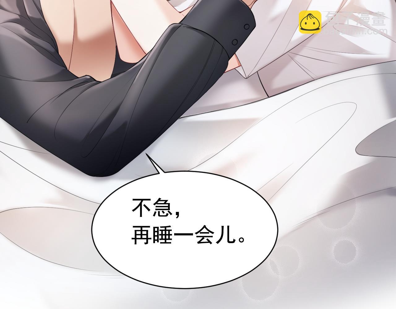 第16话 想要你只属于我一人(1/2)-第16话