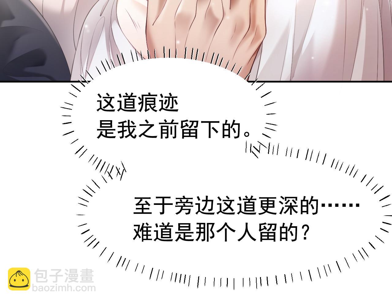 第16话 想要你只属于我一人(1/2)-第16话