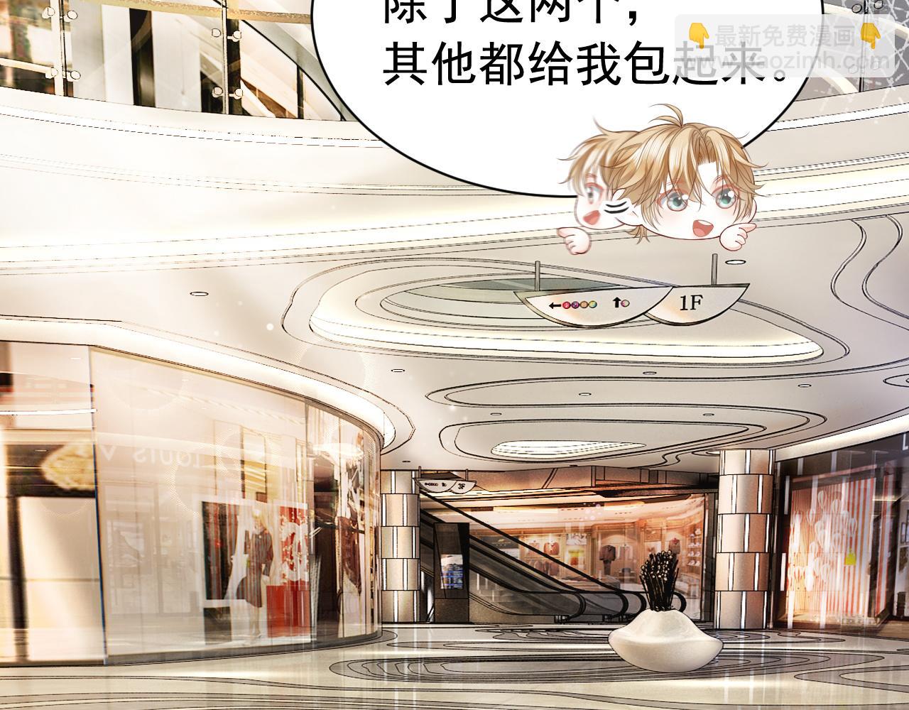 第16话 想要你只属于我一人(1/2)-第16话