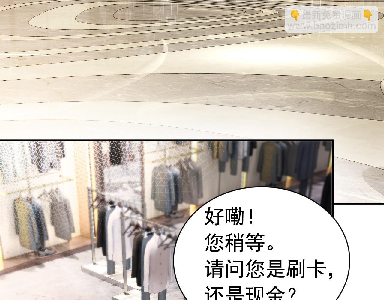 第16话 想要你只属于我一人(1/2)-第16话