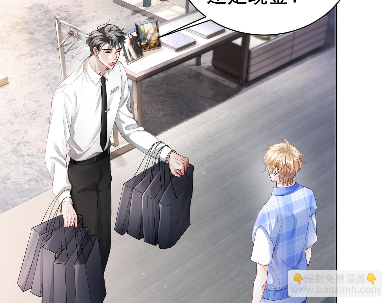 第16话 想要你只属于我一人(1/2)-第16话