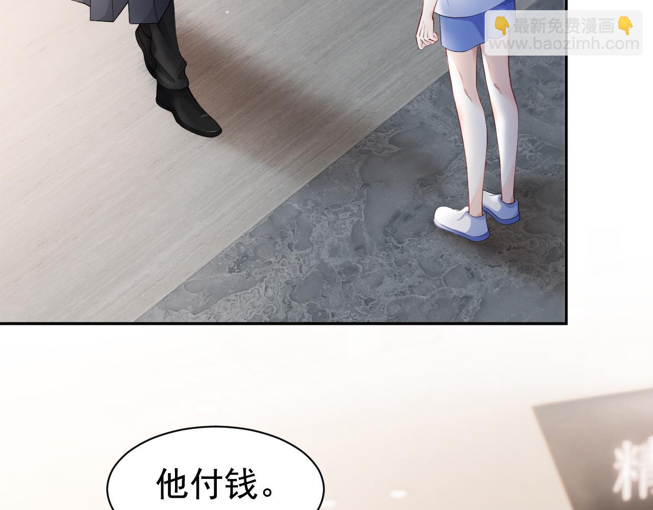 第16话 想要你只属于我一人(1/2)-第16话