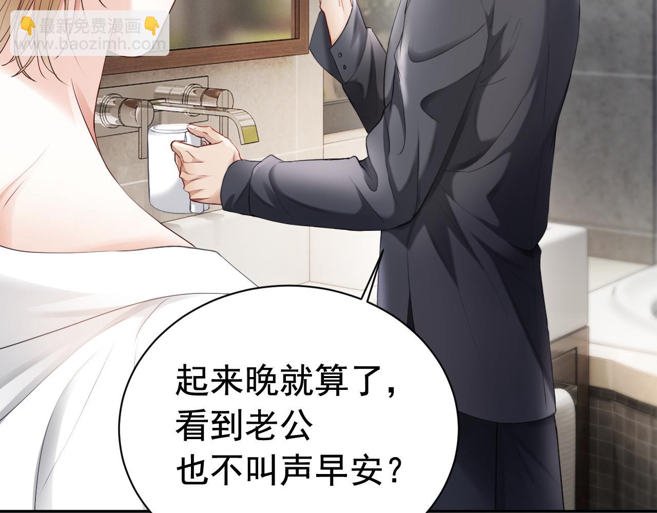 第18话 霸总遇刺！(1/3)-第18话