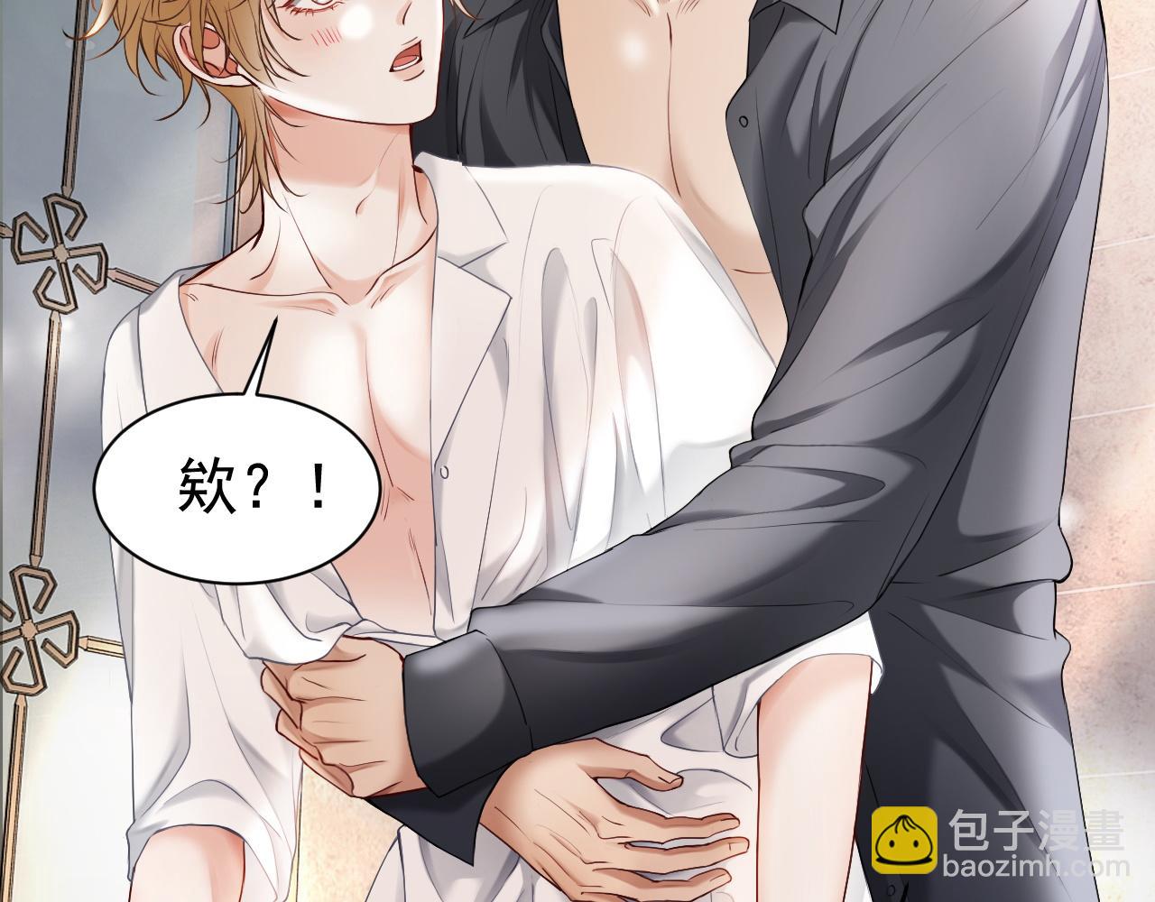 第18话 霸总遇刺！(1/3)-第18话