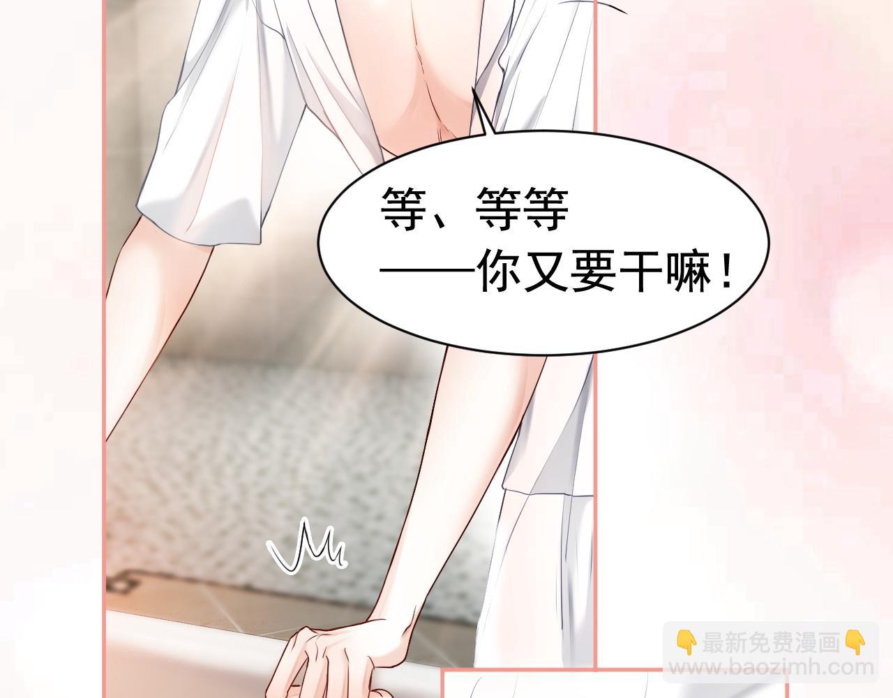 第18话 霸总遇刺！(1/3)-第18话