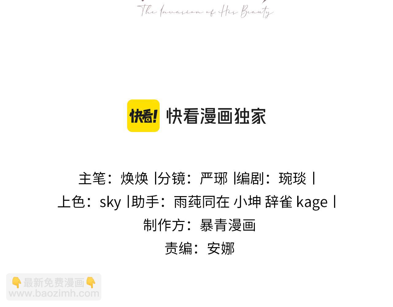 第18话 霸总遇刺！(1/3)-第18话