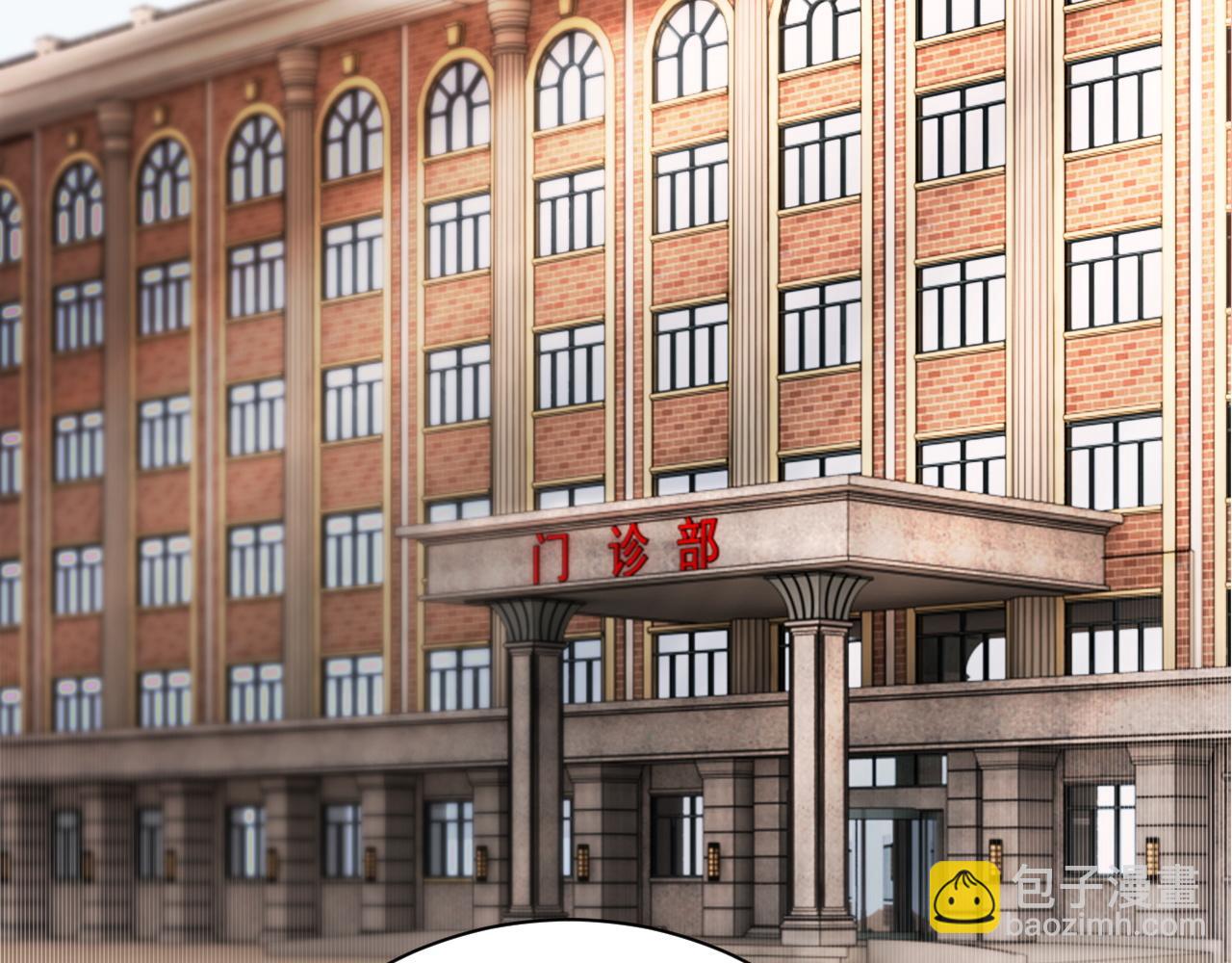 第18话 霸总遇刺！(1/3)-第18话