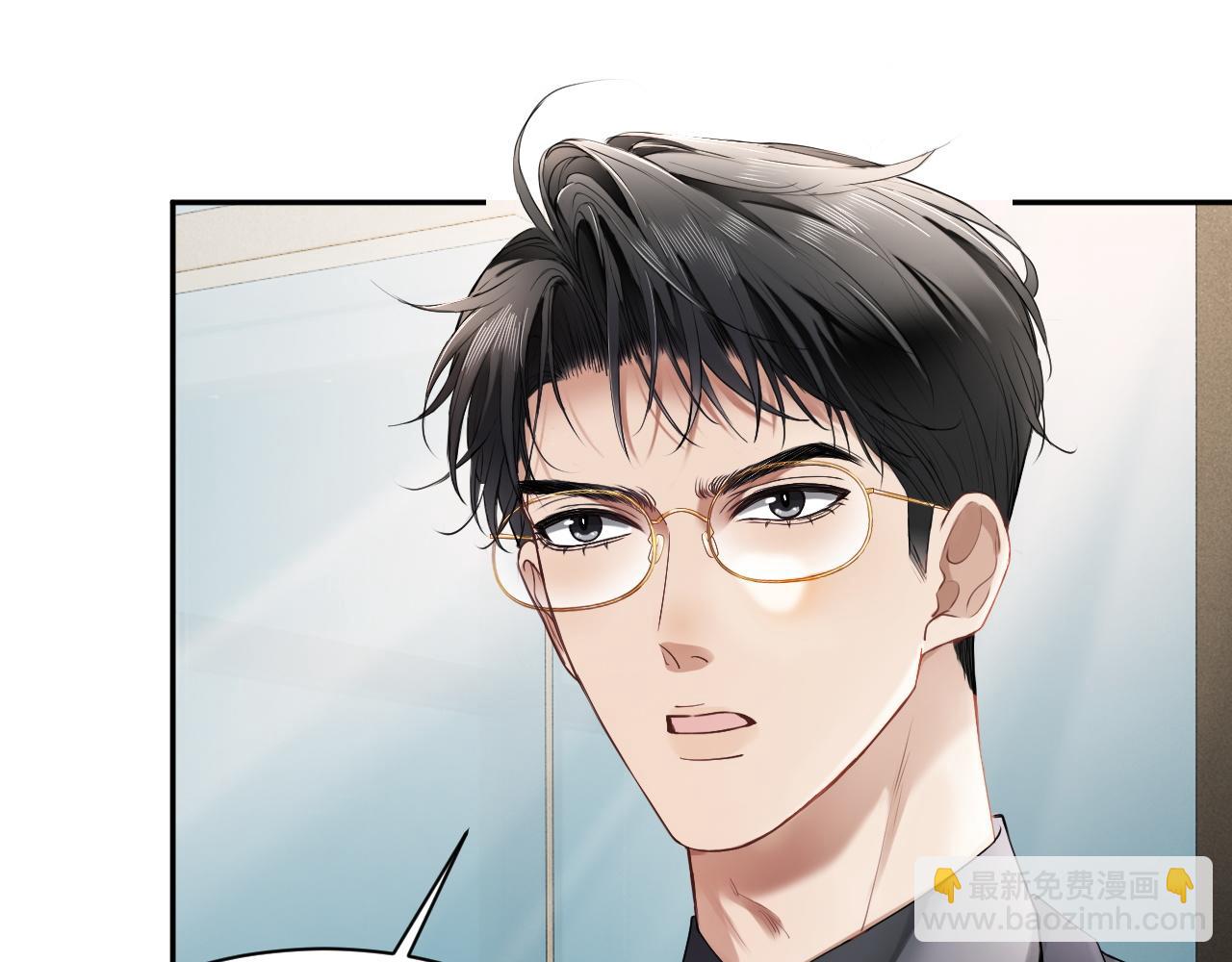 第18话 霸总遇刺！(1/3)-第18话