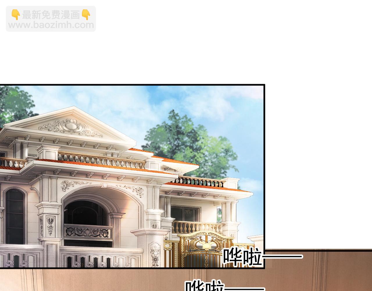 第18话 霸总遇刺！(1/3)-第18话