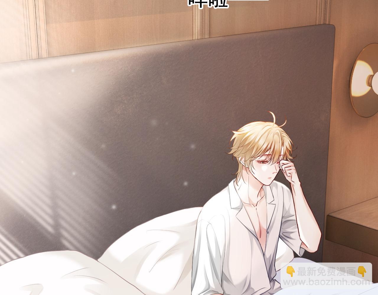 第18话 霸总遇刺！(1/3)-第18话