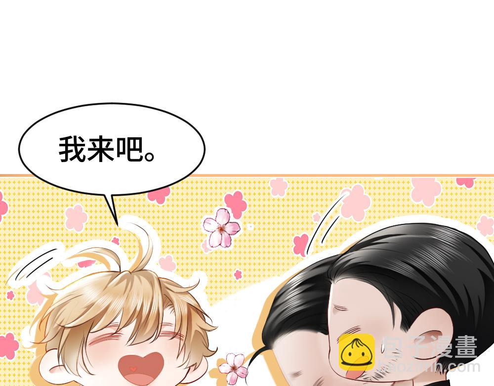 第20话 洛洛贴心照顾总裁(1/2)-第20话