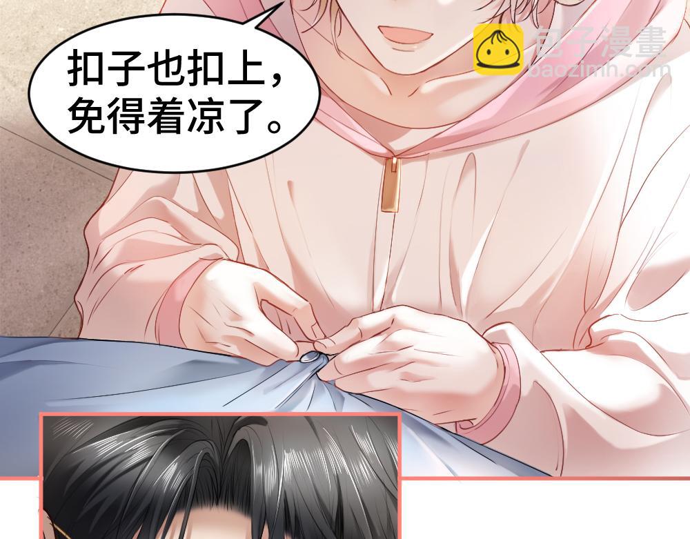 第20话 洛洛贴心照顾总裁(1/2)-第20话