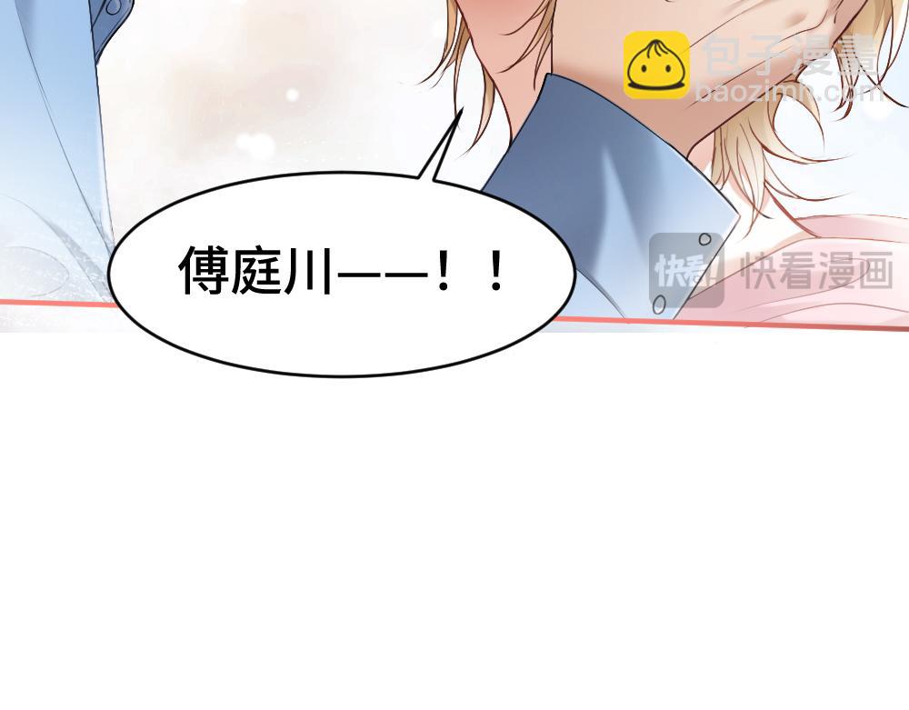 第20话 洛洛贴心照顾总裁(1/2)-第20话