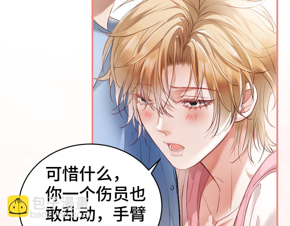 第20话 洛洛贴心照顾总裁(1/2)-第20话