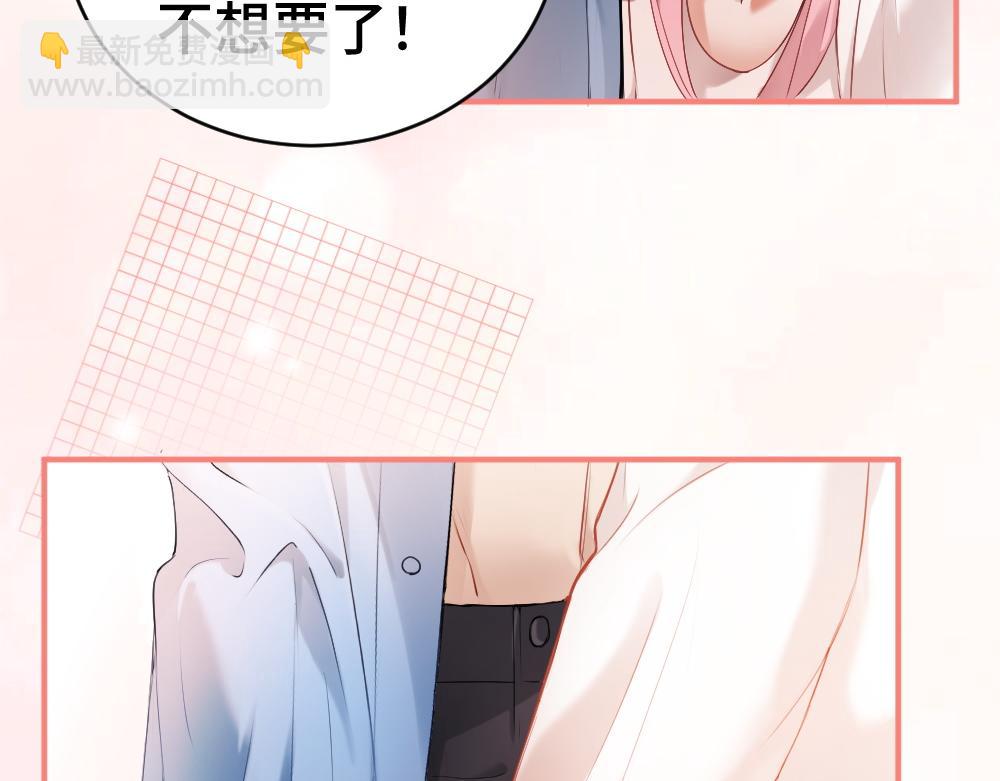 第20话 洛洛贴心照顾总裁(1/2)-第20话