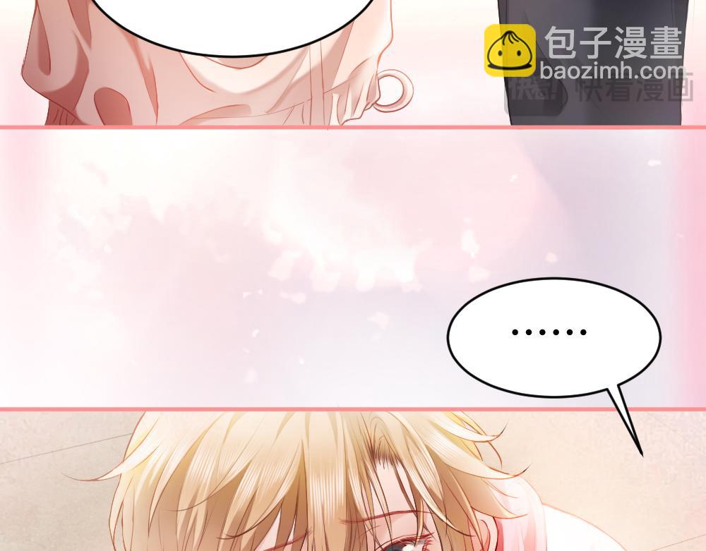 第20话 洛洛贴心照顾总裁(1/2)-第20话