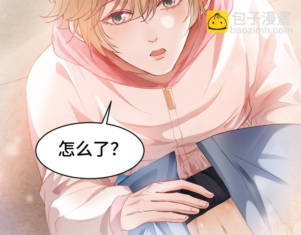 第20话 洛洛贴心照顾总裁(1/2)-第20话