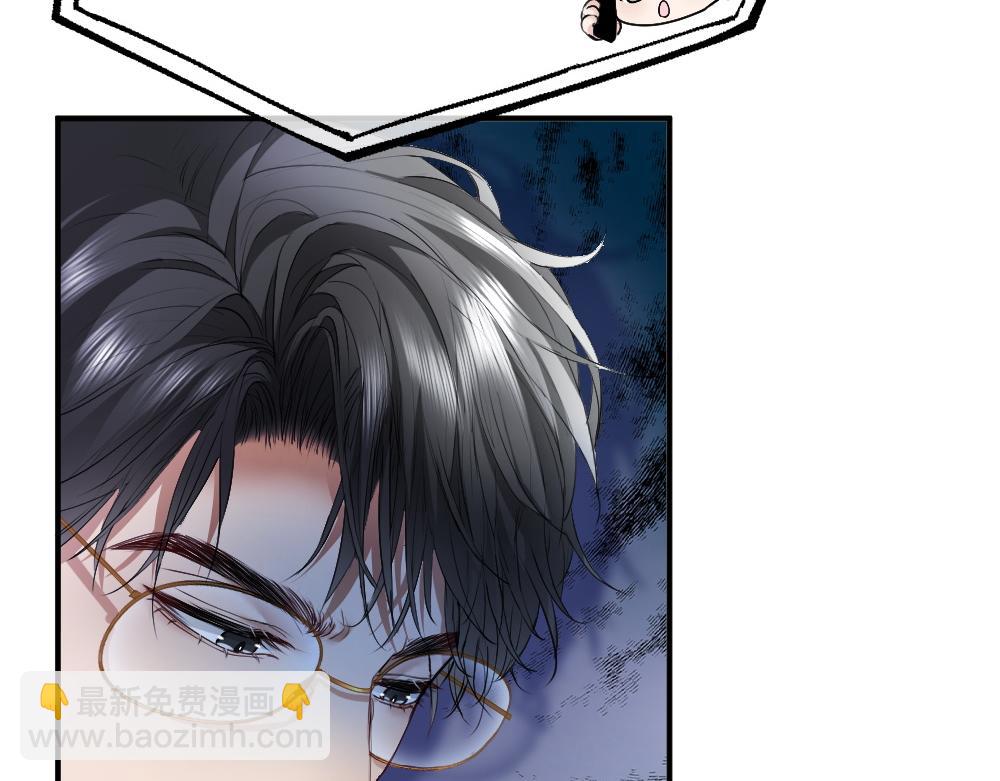 第22话 独一无二的舞送给霸总(1/3)-第22话