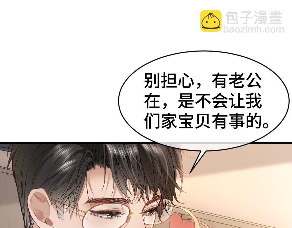 第22话 独一无二的舞送给霸总(1/3)-第22话