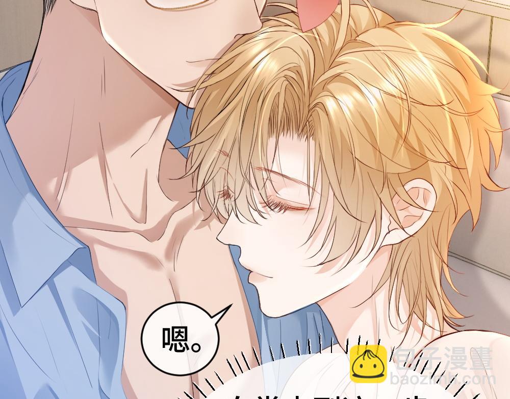 第22话 独一无二的舞送给霸总(1/3)-第22话