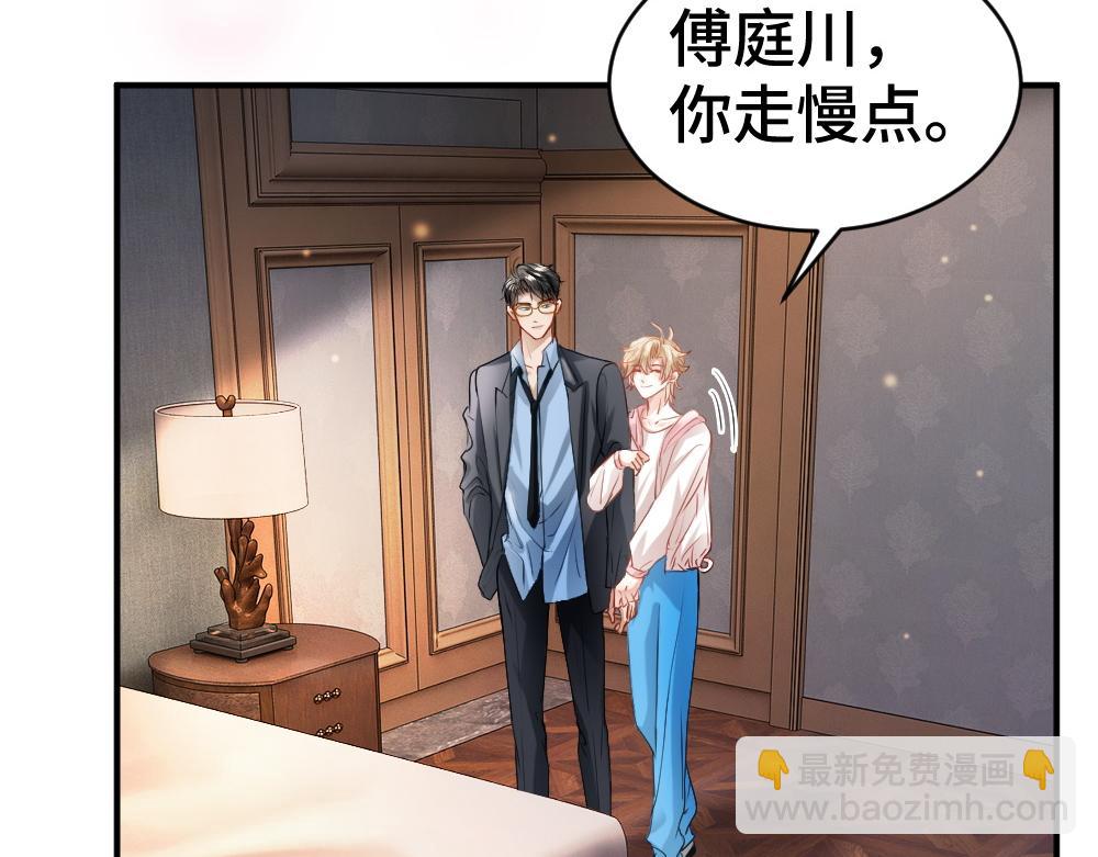 第22话 独一无二的舞送给霸总(1/3)-第22话