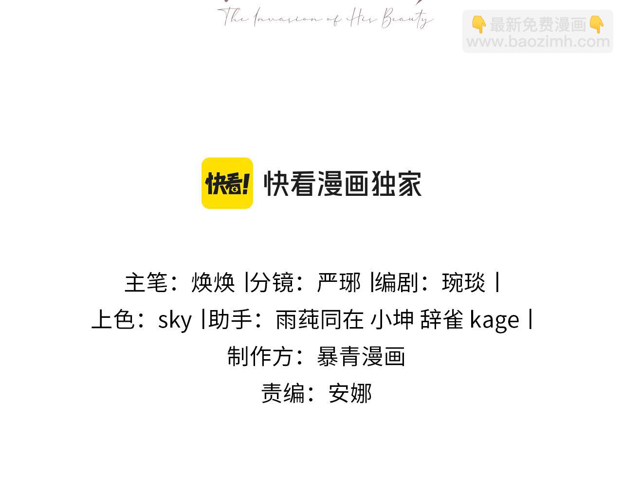 第22话 独一无二的舞送给霸总(1/3)-第22话