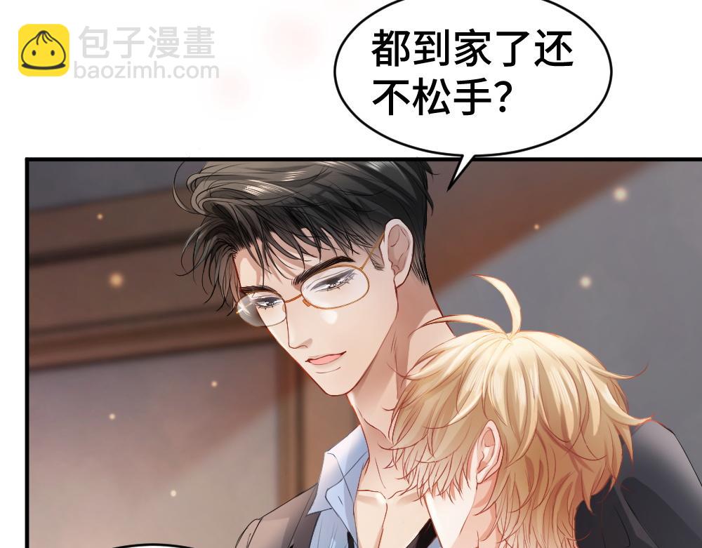 第22话 独一无二的舞送给霸总(1/3)-第22话