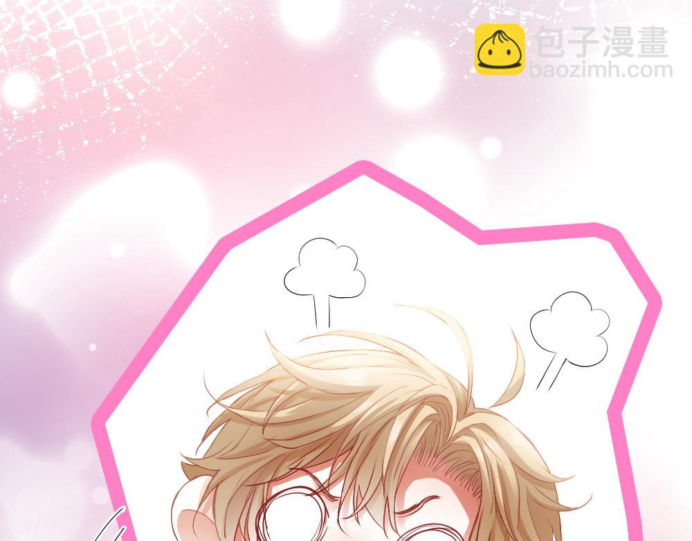 第22话 独一无二的舞送给霸总(1/3)-第22话