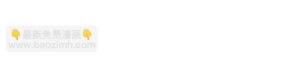 第22话 独一无二的舞送给霸总(1/3)-第22话