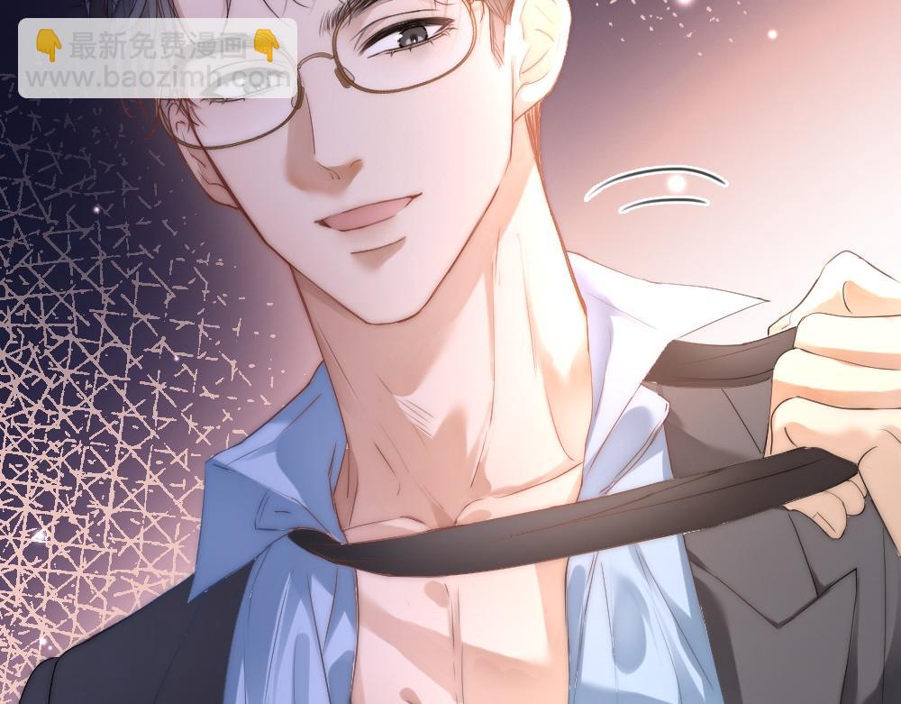 第22话 独一无二的舞送给霸总(1/3)-第22话