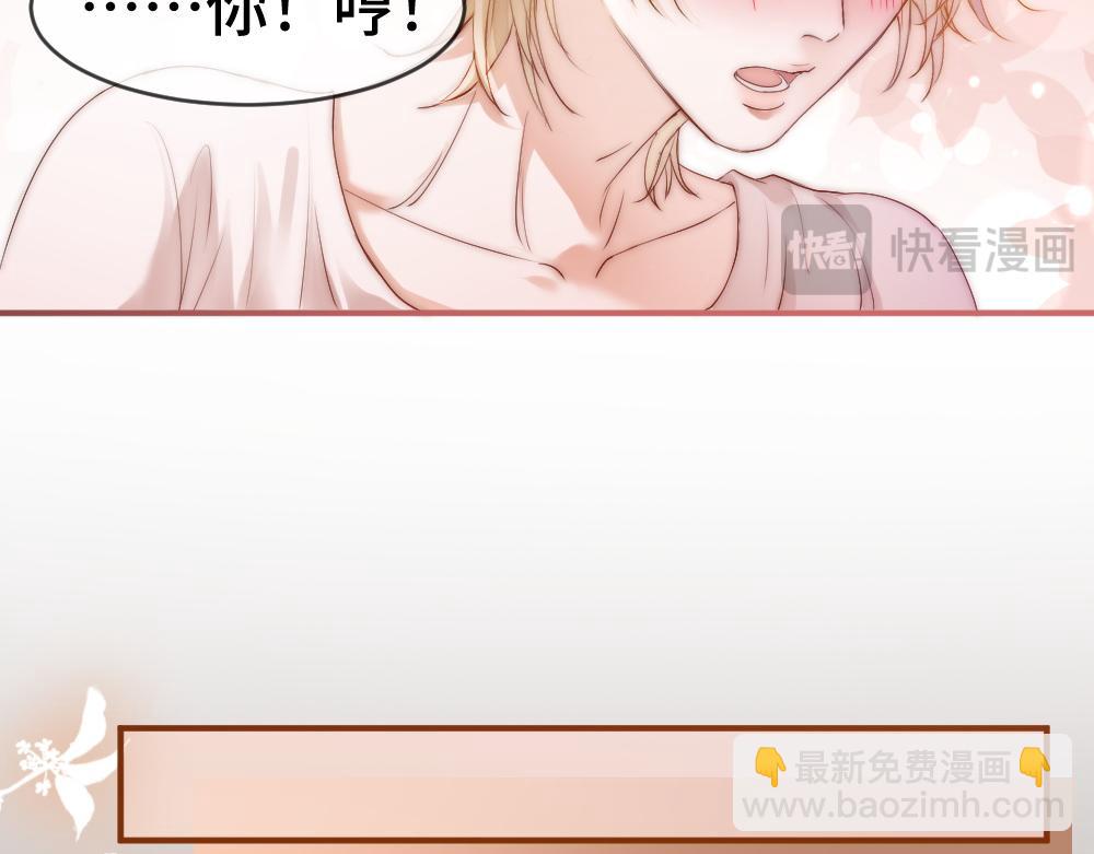 第22话 独一无二的舞送给霸总(1/3)-第22话