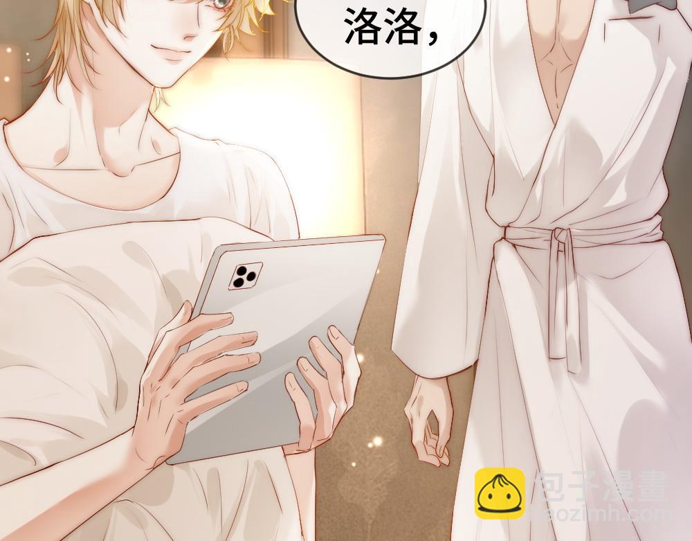 第22话 独一无二的舞送给霸总(1/3)-第22话