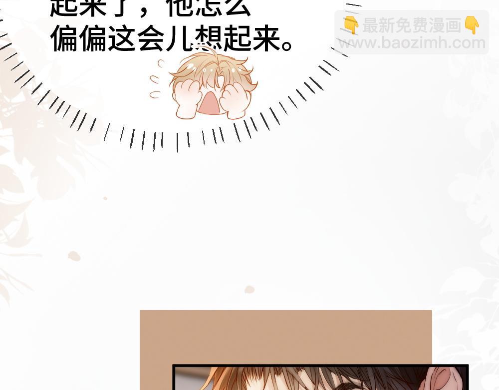 第22话 独一无二的舞送给霸总(1/3)-第22话