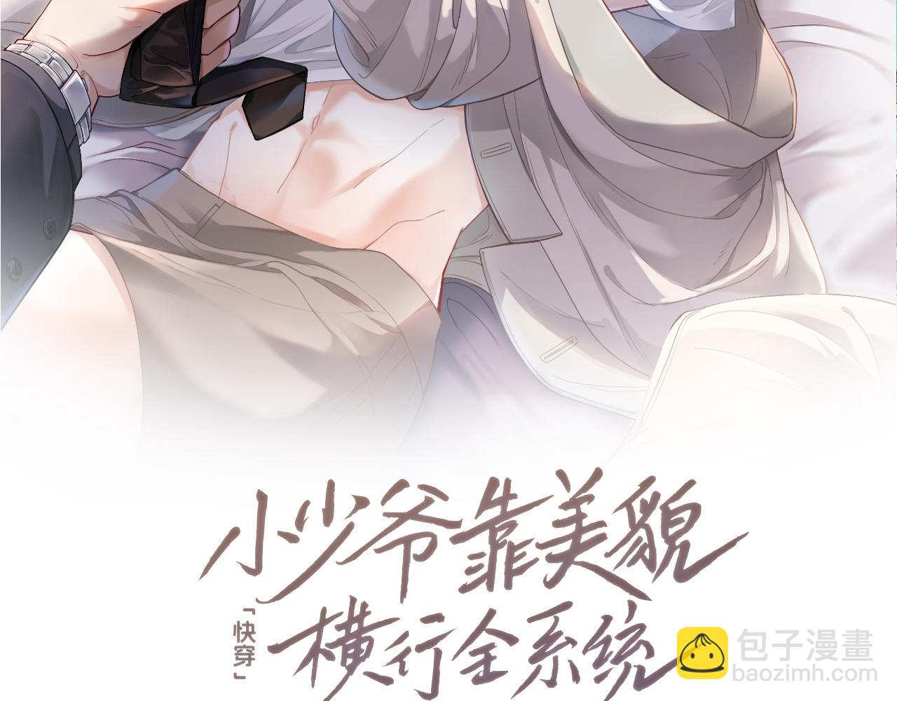 第24话 洛洛被绑！(1/3)-第24话