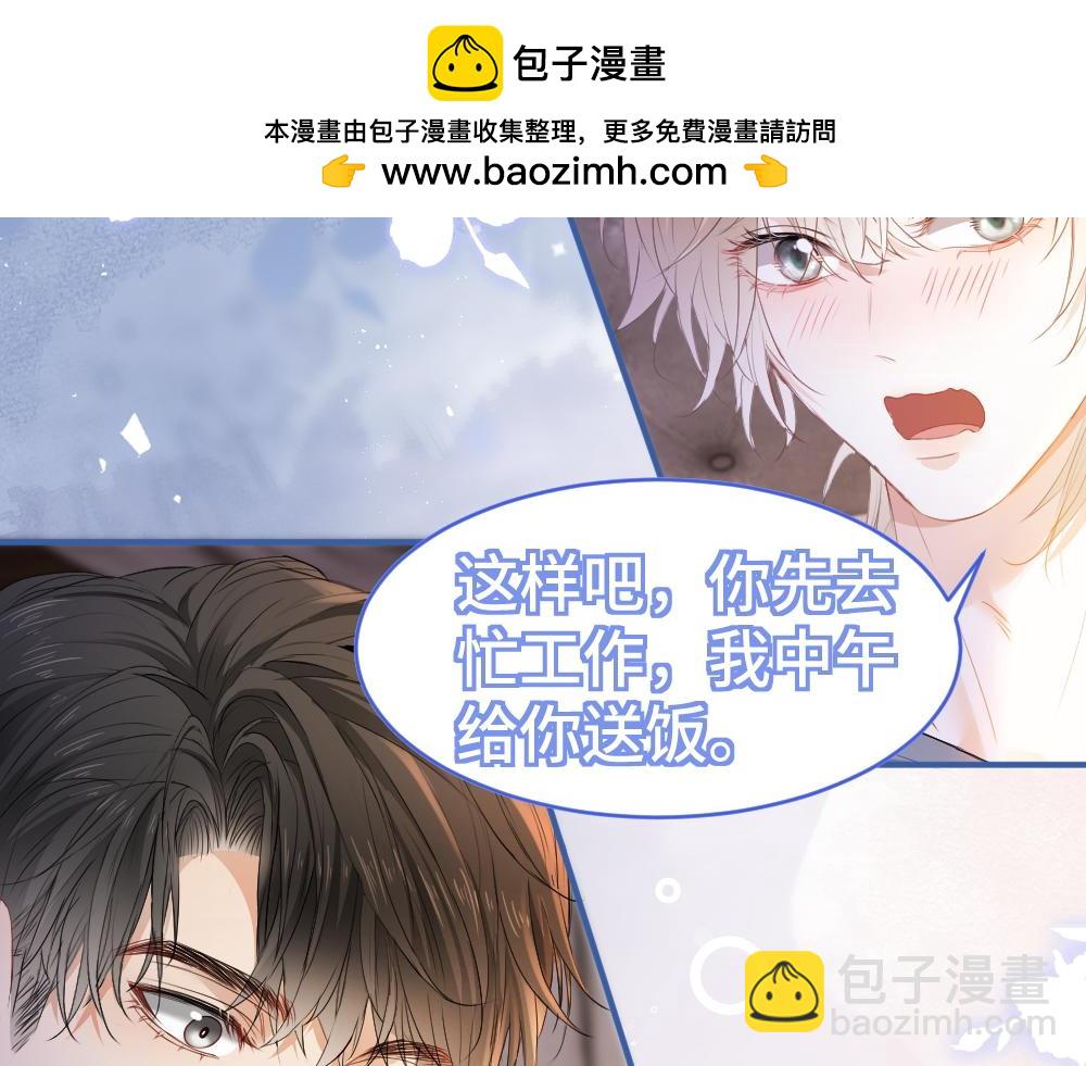 第24话 洛洛被绑！(1/3)-第24话