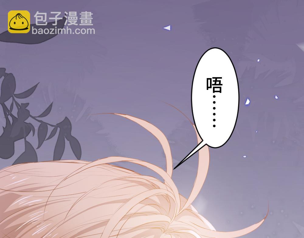 第24话 洛洛被绑！(1/3)-第24话