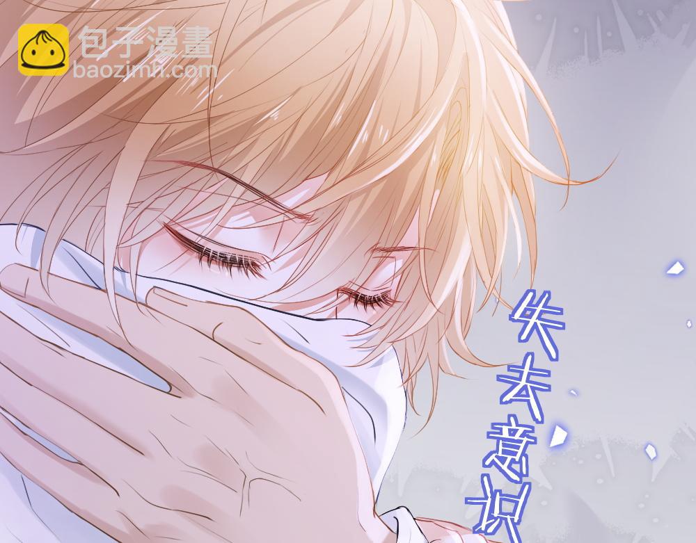 第24话 洛洛被绑！(1/3)-第24话