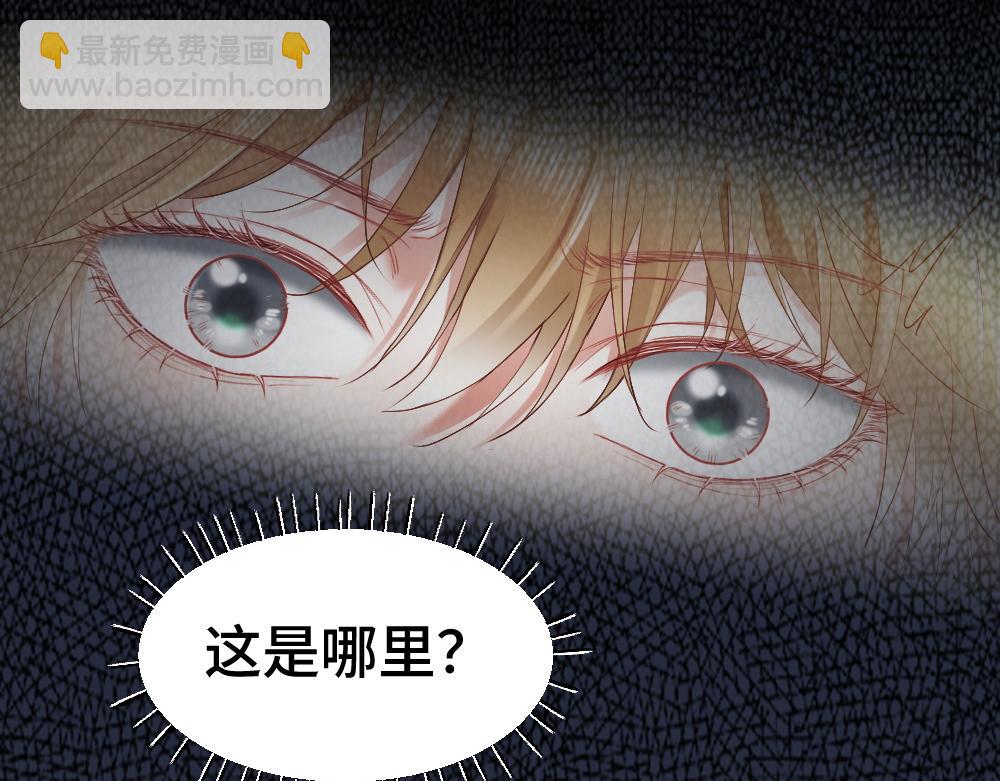 第24话 洛洛被绑！(1/3)-第24话