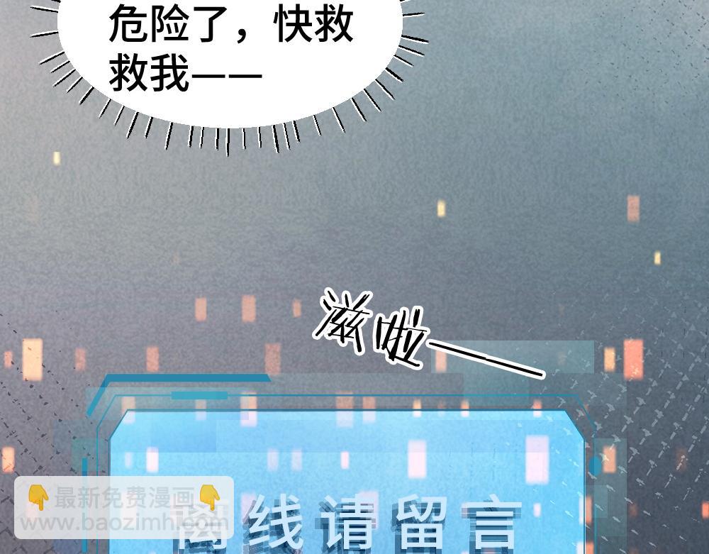 第24话 洛洛被绑！(1/3)-第24话